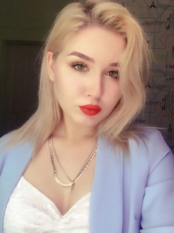 Альбина